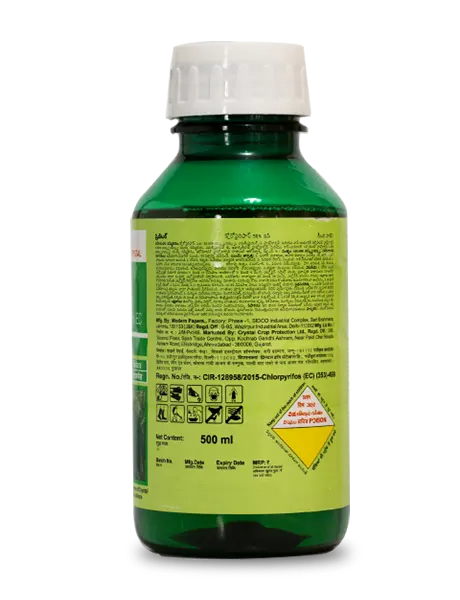 Predator Insecticide product  Image