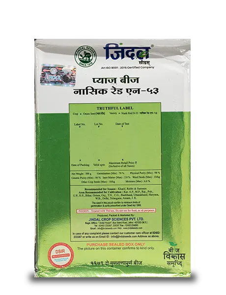 जिंदल नासिक लाल प्याज़ के बीज (N-53) product  Image