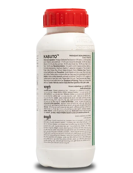 KABUTO HERBICIDE product  Image