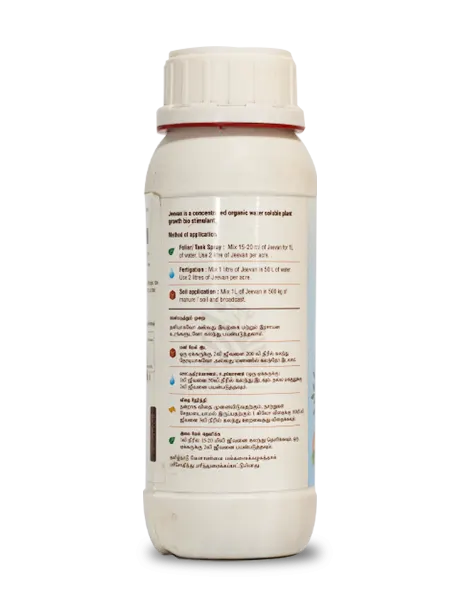 JEEVAN (PLANT GROWTH BIO STIMULANT) product  Image