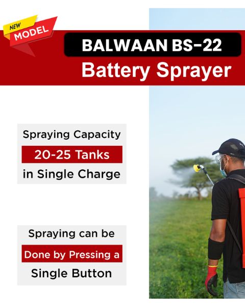 BALWAAN BS-22 KRISHI SINGLE MOTOR BATTERY SPRAYER| 12X12 product  Image