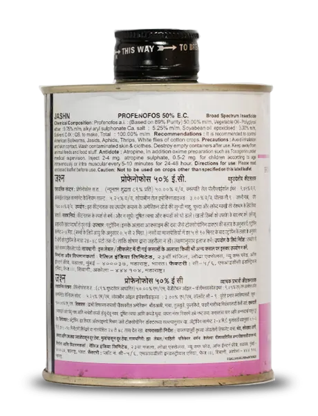 Jashn Insecticide product  Image