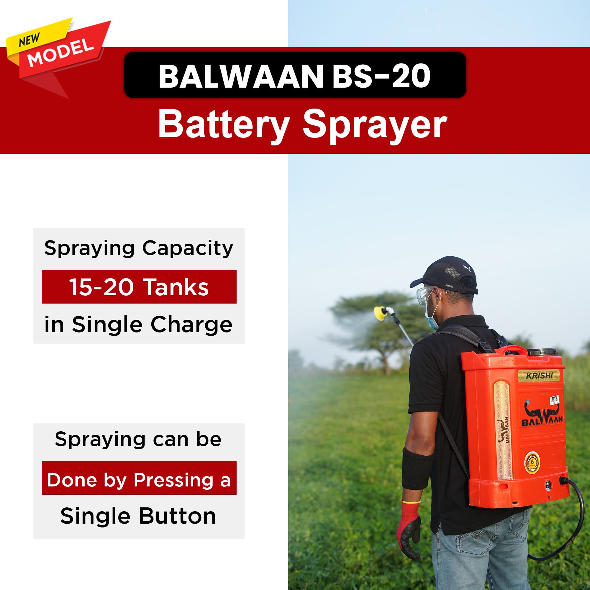BALWAAN BS-20 KRISHI SINGLE MOTOR BATTERY SPRAYER| 12X8 product  Image