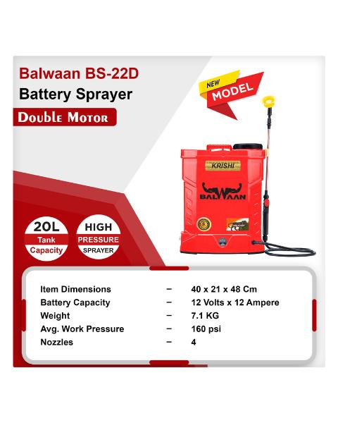 BALWAAN BS-22D DOUBLE MOTOR BATTERY SPRAYER 12X12 | IMPLEMENTS product  Image