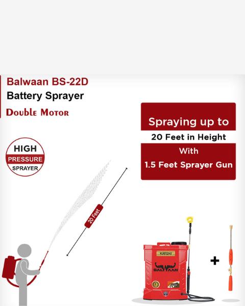 BALWAAN BS-22D DOUBLE MOTOR BATTERY SPRAYER 12X12 | IMPLEMENTS product  Image 4