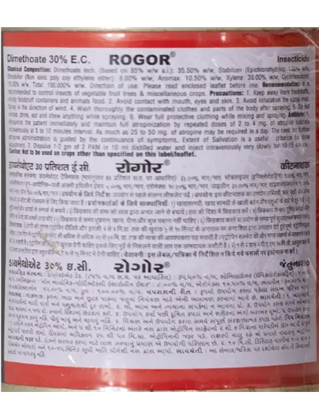 ROGOR INSECTICIDE product  Image