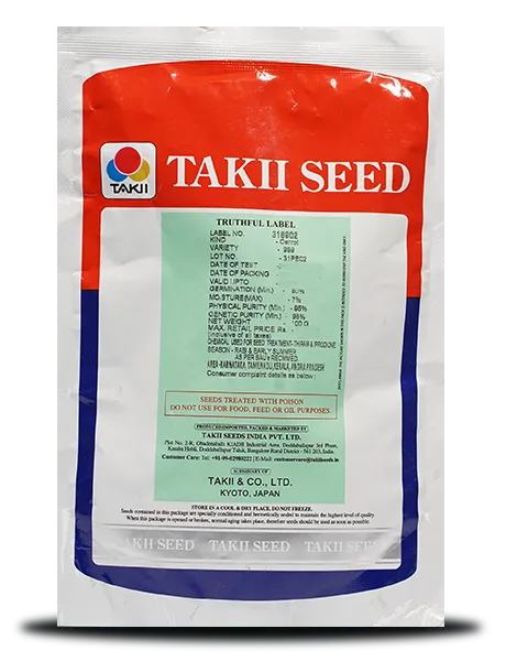 TAKII 999 HYBRID CARROT SEEDS product  Image 2