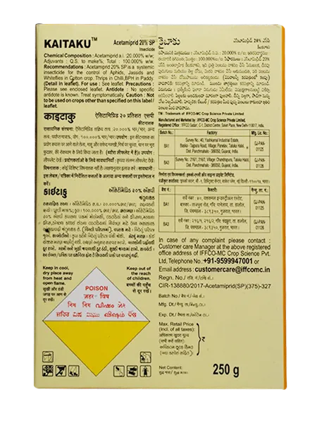 Kaitaku Insecticide product  Image 3