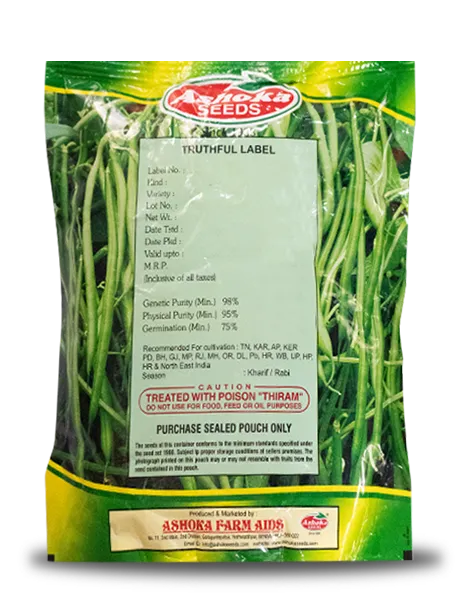 MALGUDI BEANS product  Image 2