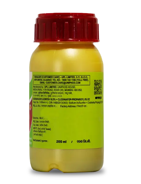 IRIS HERBICIDE product  Image 2