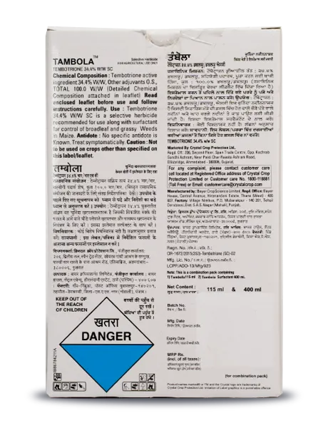 TAMBOLA | HERBICIDES product  Image 3