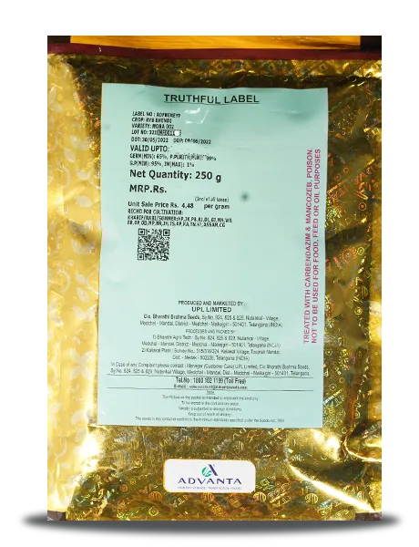 MONA  002 BHENDI ( मोना भिंडी ) product  Image 2