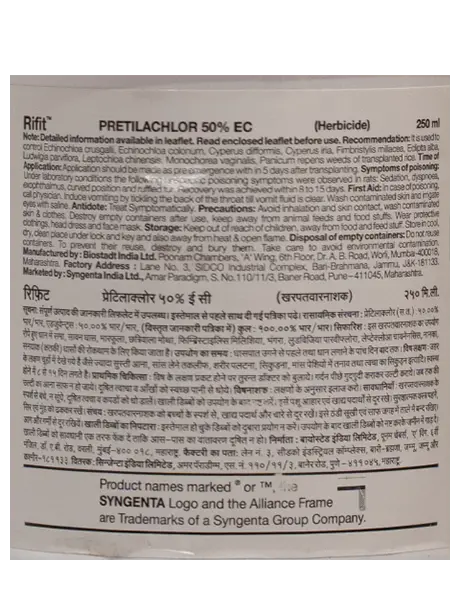 RIFIT HERBICIDE product  Image 4