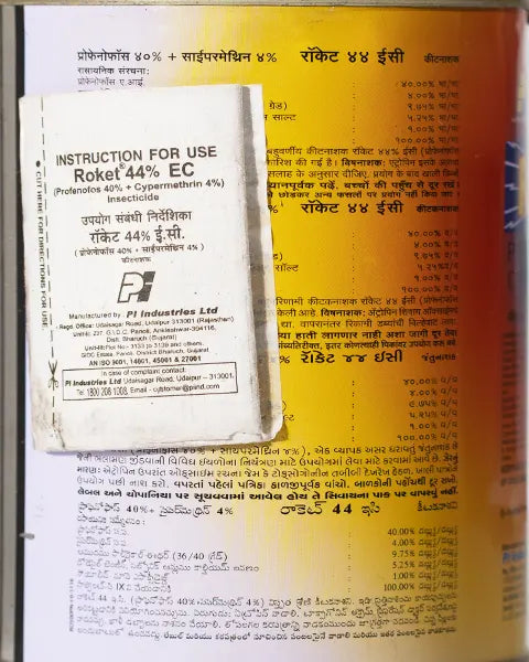 Roket Insecticide product  Image 4