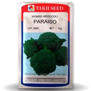PARAISO BROCCOLI product  Image 1