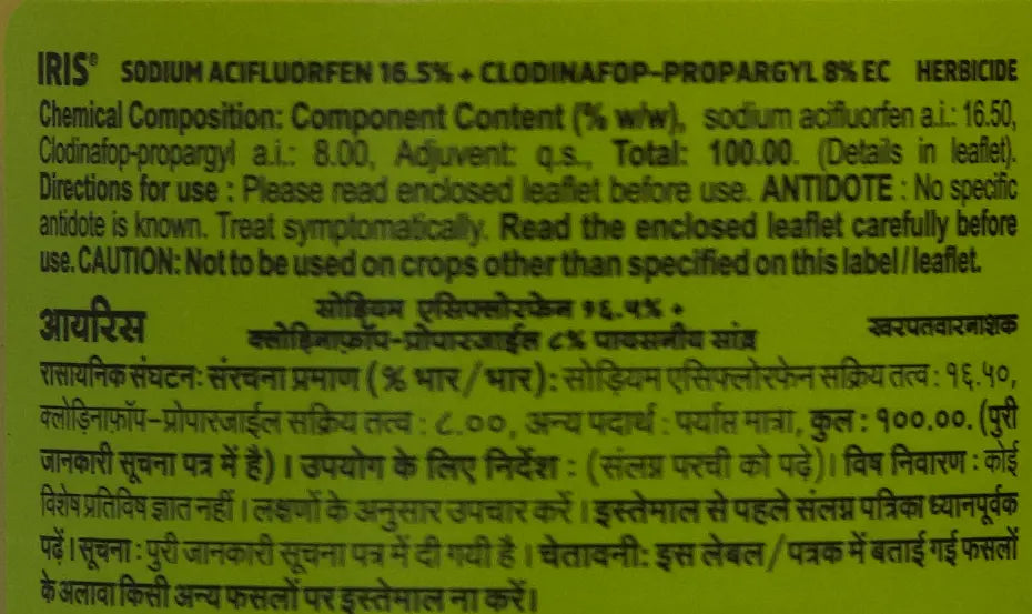 IRIS HERBICIDE product  Image 4