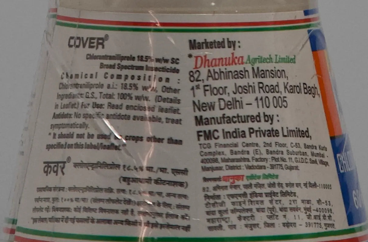 COVER INSECTICIDE LIQUID product  Image 4