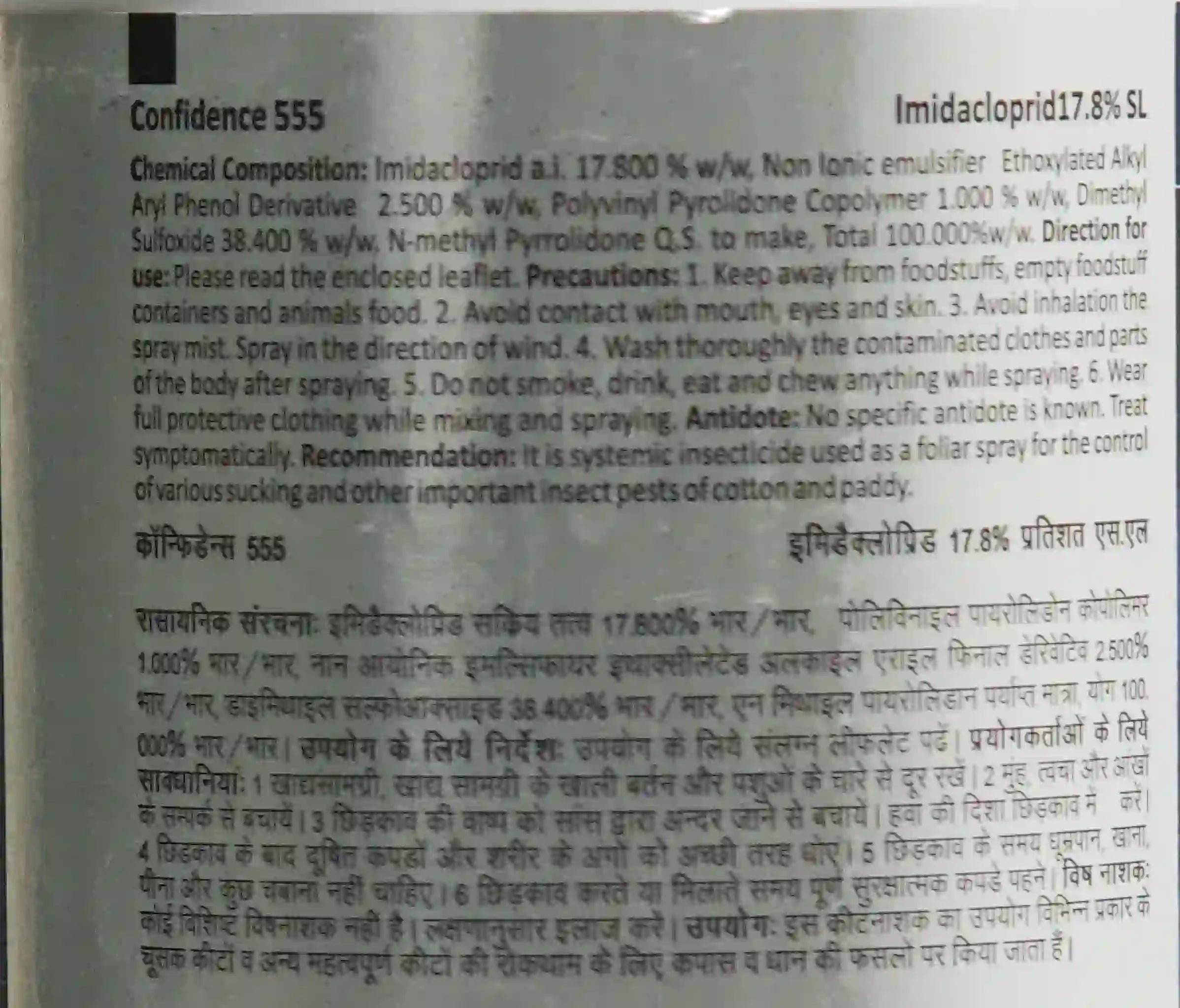 Confidence 555 Insecticide product  Image 4