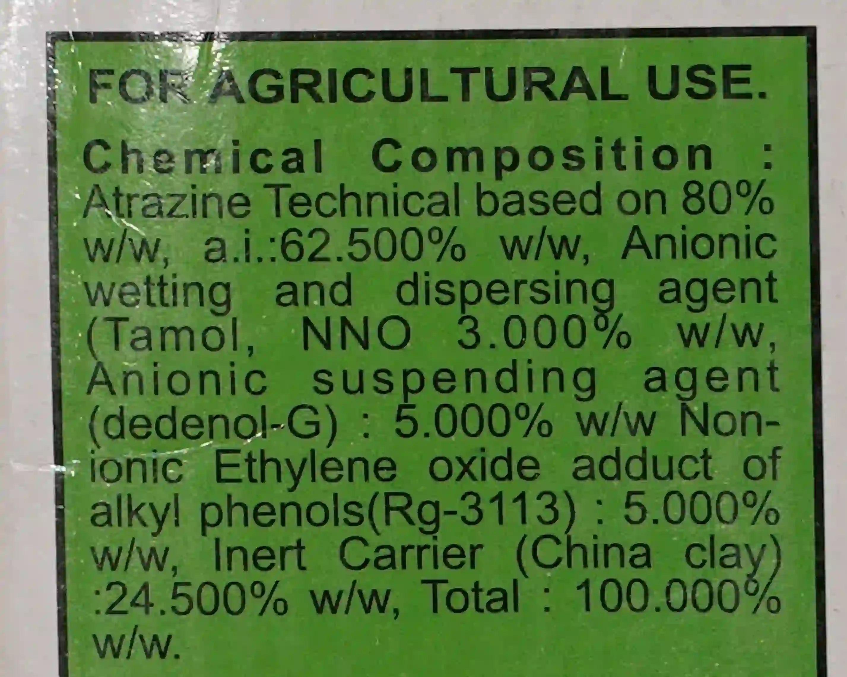 ATRATAF HERBICIDE ( शाकनाशी ) product  Image 2