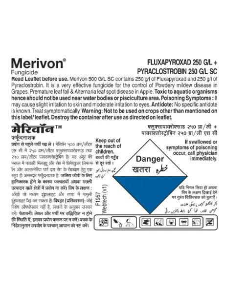 MERIVON FUNGICIDE product  Image 4