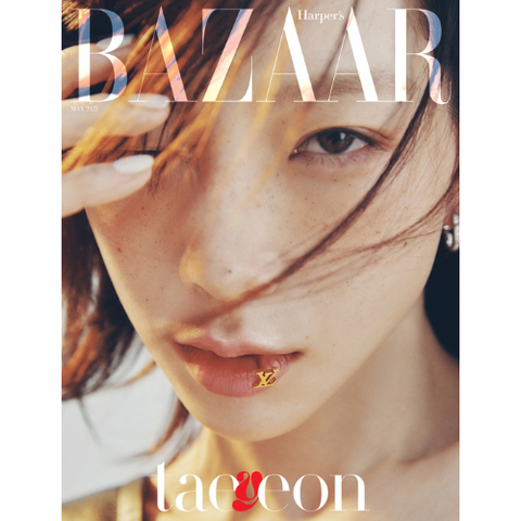 Nayeon Global UNION - NAYEON x Louis Vuitton x 하퍼스 바자 Harper's Bazaar Korea  Interview 👤: Are you in charge of being cute & lovely in TWICE? Write your  definition of cuteness.