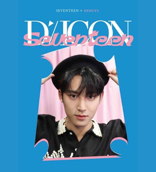 DICON D'FESTA MINI EDITION : SEVENTEEN (JEONGHAN VER.) – Kpop Glow US