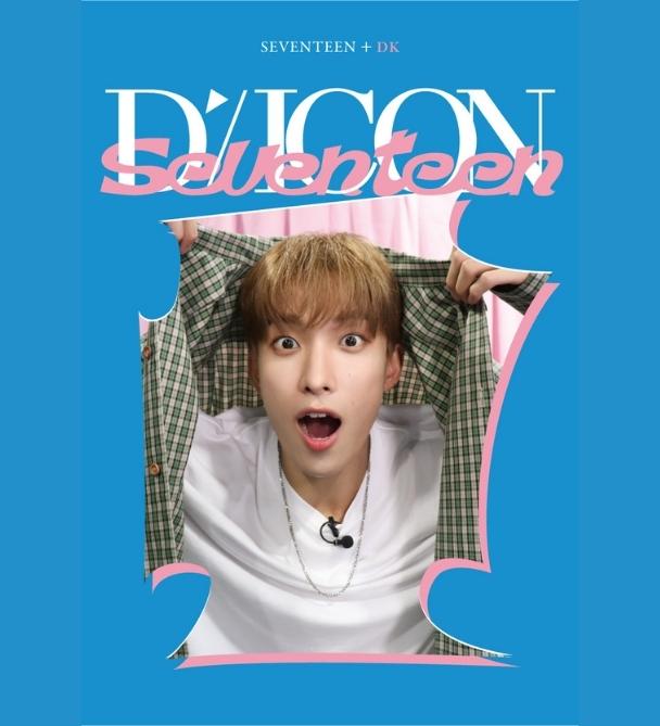 DICON D'FESTA MINI EDITION : SEVENTEEN (JEONGHAN VER.) – Kpop Glow US