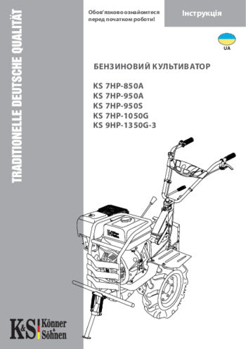 Бензинові культиватори 2021