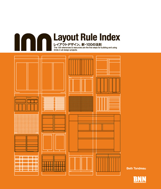 Layout Rule Index レイアウトデザイン、新・100の法則 | 株式会社ビー
