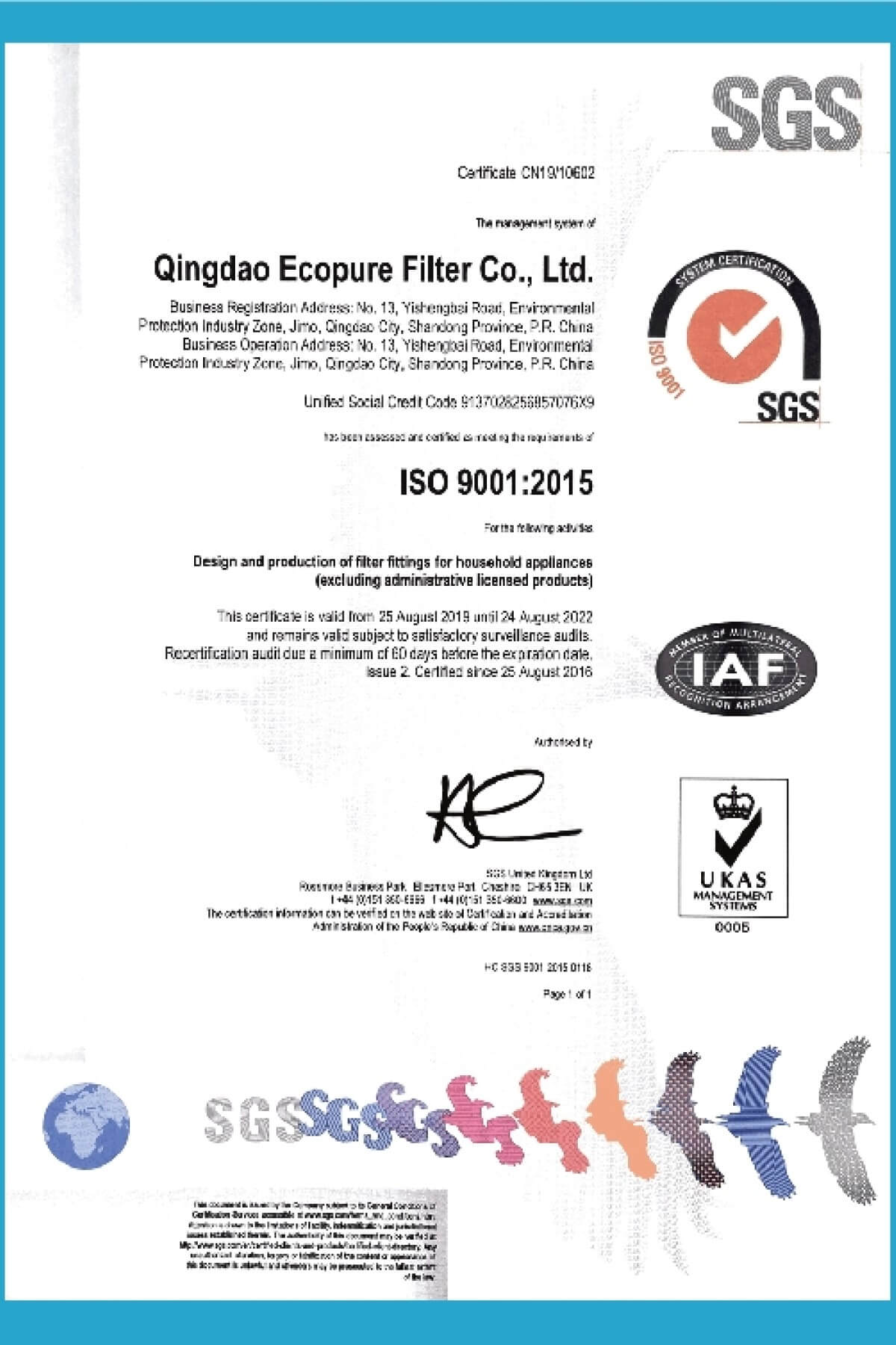 ISO9001