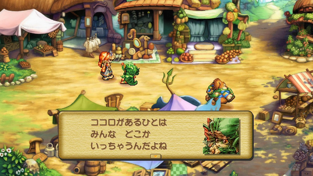 legend of mana switch release date