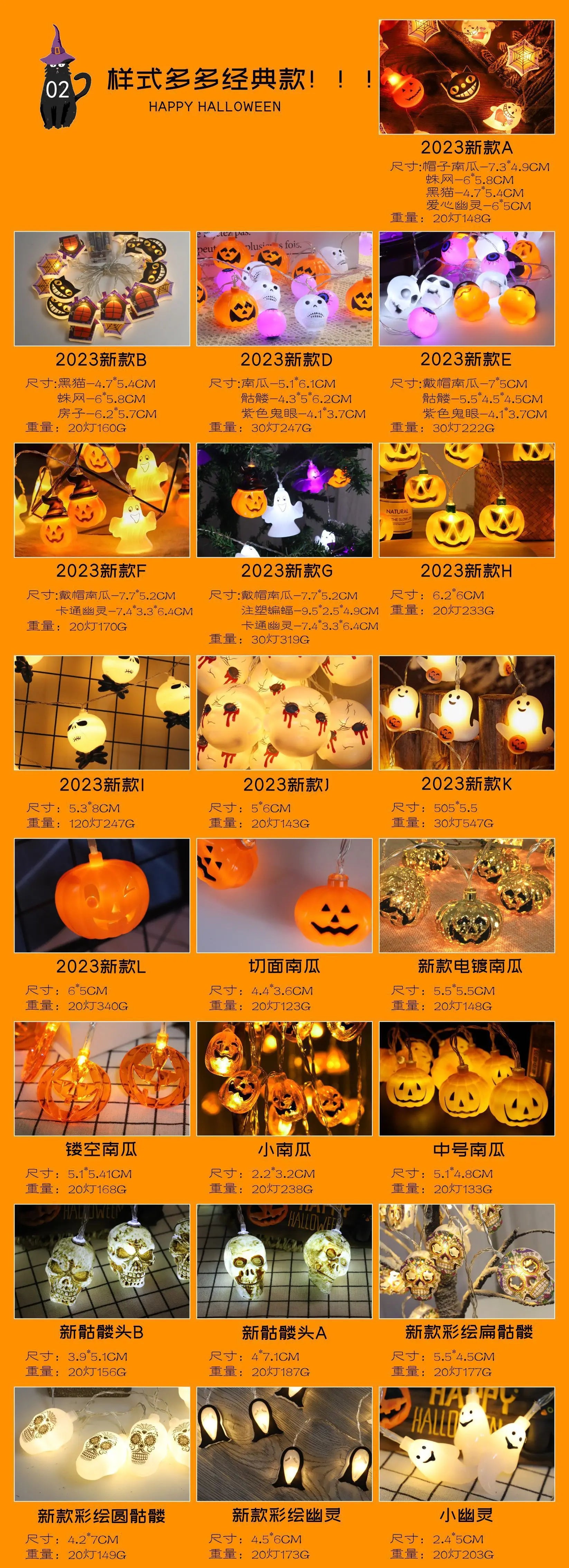 Spooky Halloween LED String Lights - Pumpkins & Ghosts - Image 13