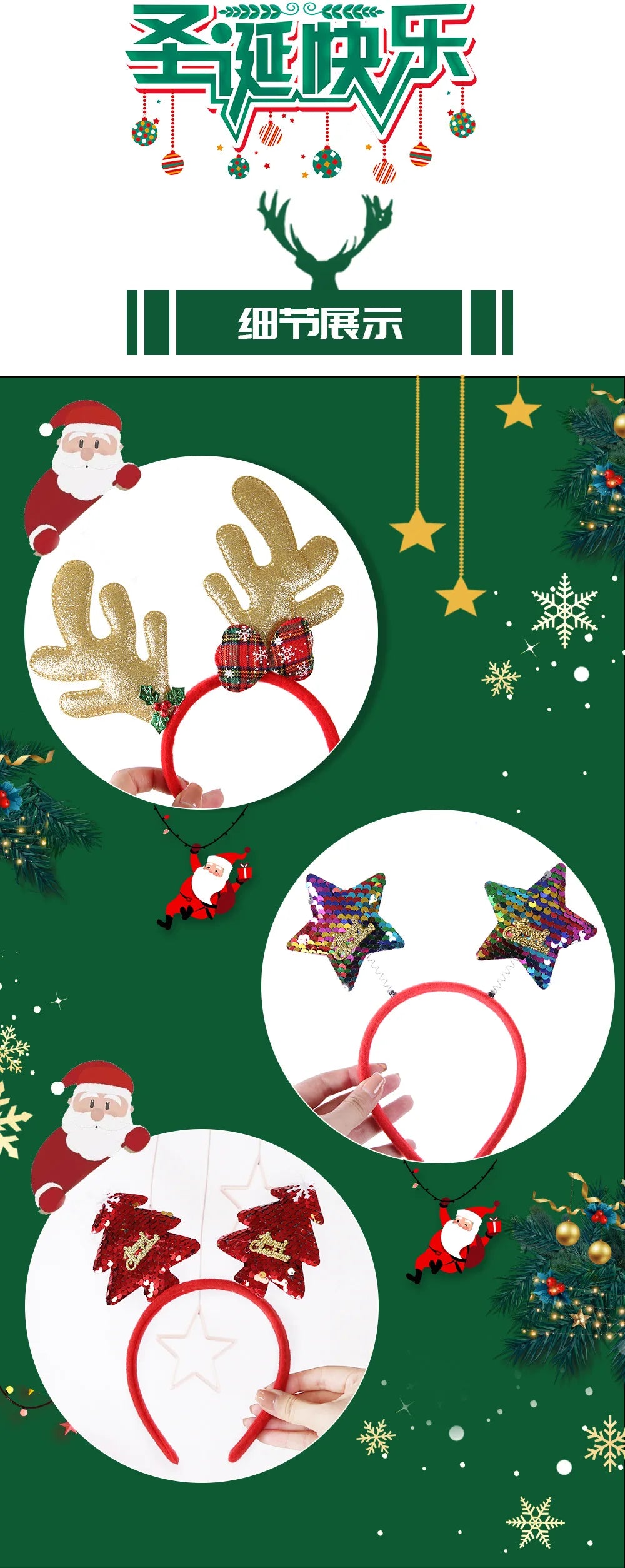 Festive Xmas Headbands for Kids & Parties - Image 27