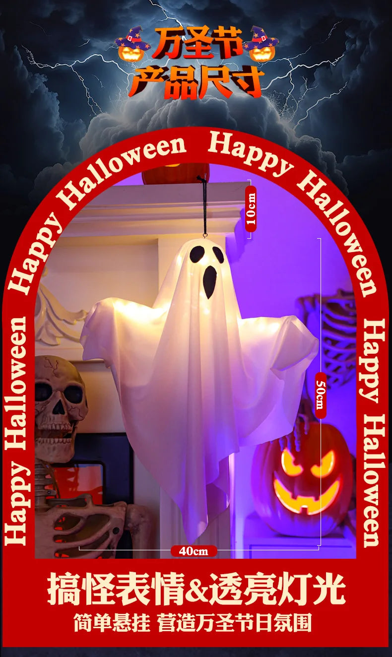 Spooky LED Glow Ghost Halloween Decor for All - Image 28