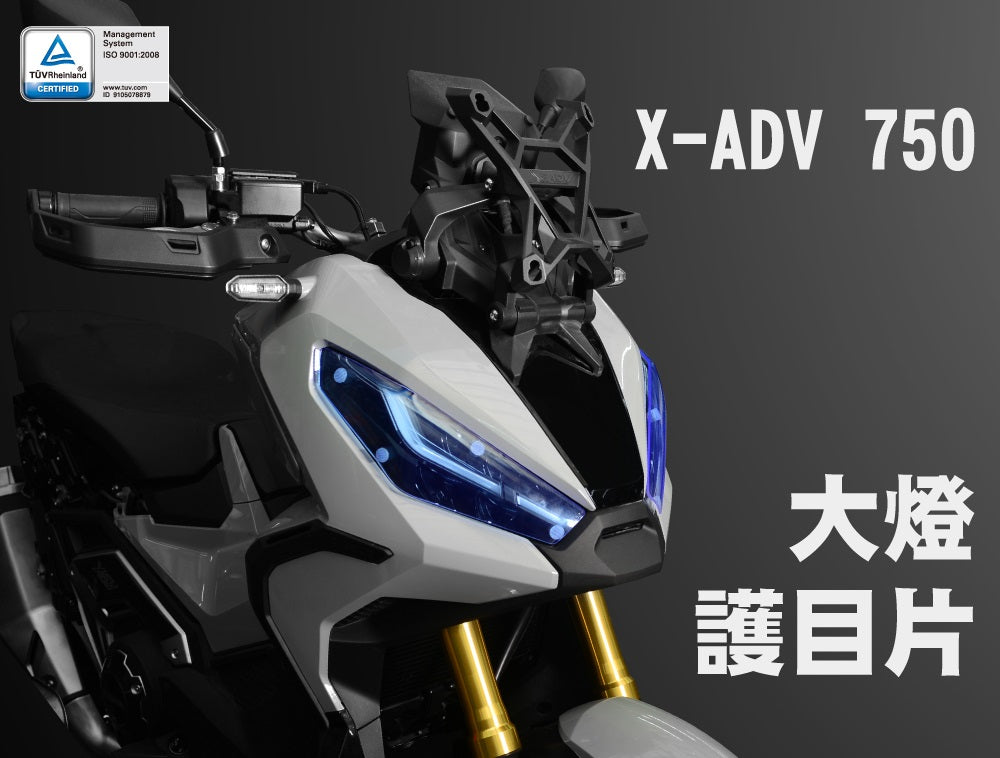 Dimotiv Honda X Adv Headlight Protection Cover 21 Taiwan Big Scooter Shop