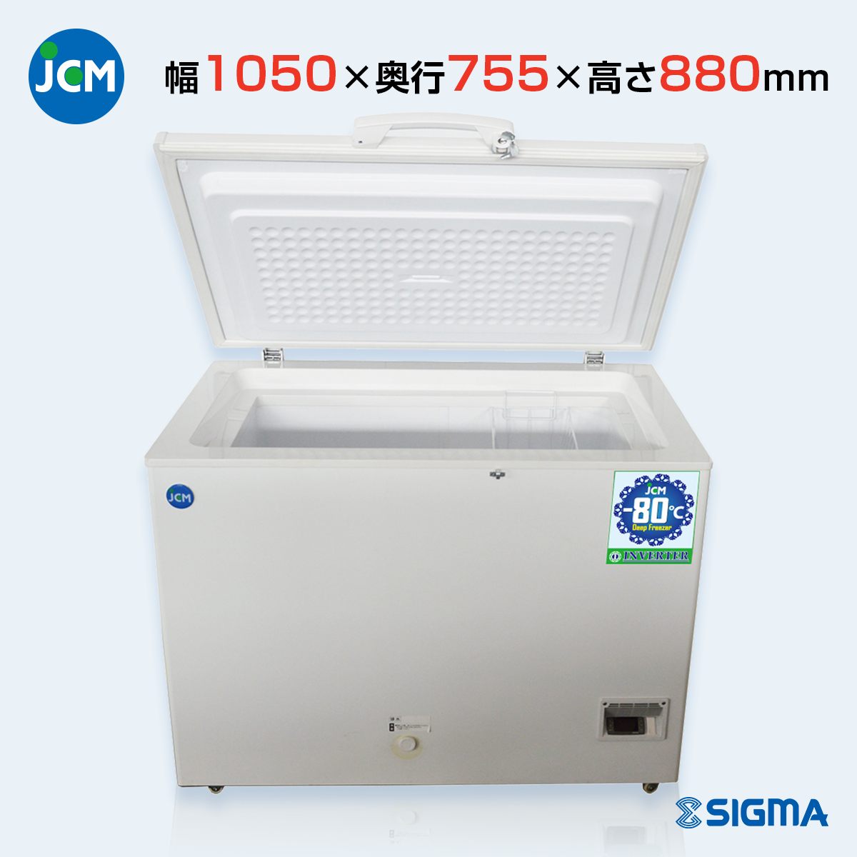 JCMCC-162 超低温冷凍ストッカー インバーター搭載機／幅1050×奥行755 