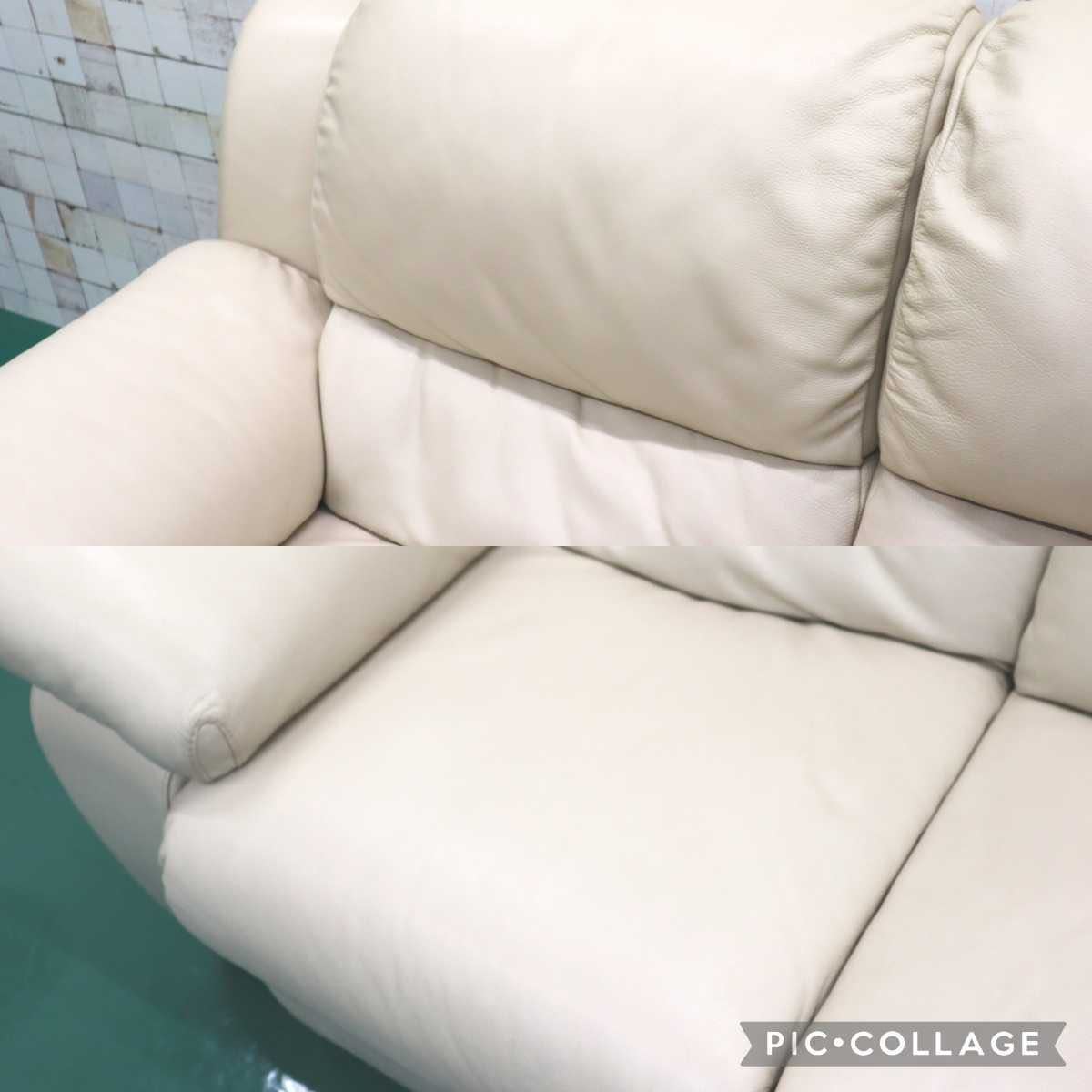 GMFN157○EKORNES / エコーネス エルドラド ハイバック 3人掛けソファ