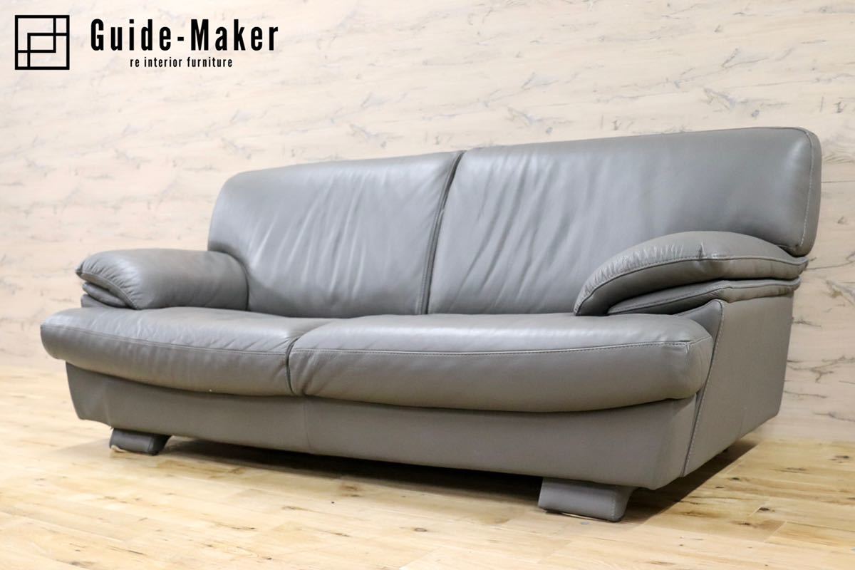 GMFK241○Italsofa / イタルソファ 3人掛けソファ トリプルソファ 本革