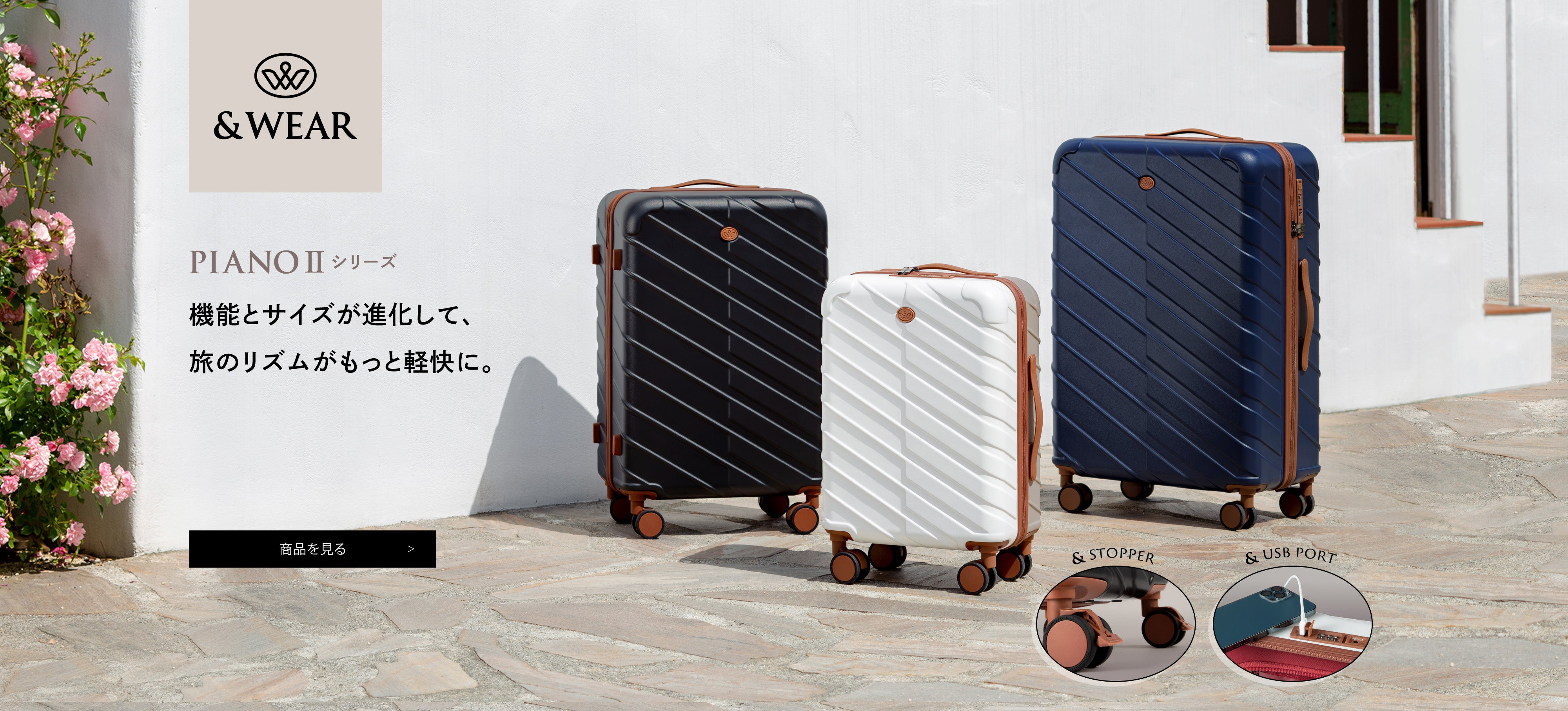 &WEAR スーツケース ネイビー 36L PIANOⅡ(Sサイズ)-