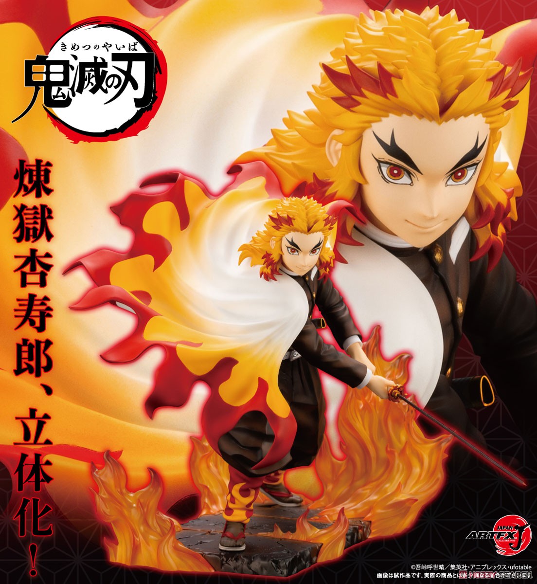 Santoryu Rengoku OniGiri 2 Poster for Sale by AniGurl