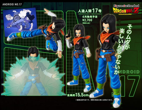  Bandai Hobby Figure-Rise Standard Android #17 Dragon Ball  Model Kit : Toys & Games