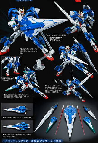 Rg 1 144 00 Gundam Seven Sword P Bandai Exclusive Usa Gundam Store