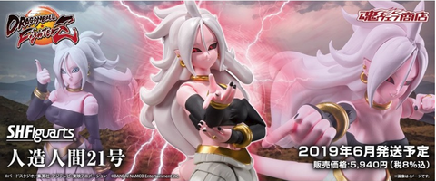 Dragon Ball Fighterz S H Figuarts Android 21 Usa Gundam Store
