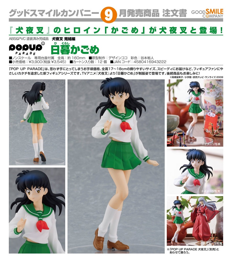 Inuyasha: The Final Act Pop Up Parade Kagome Higurashi