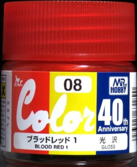 Mr. Hobby Mr. Color Model Kit Paint – Red C3 – Drakuli