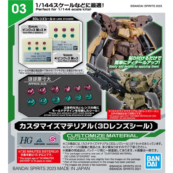 Bandai Hobby Gunpla Model Kit: 30 Minute Missions - EXM H15B Acerby Ty —  Distrito Max