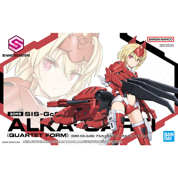 Gundam Planet - 30MS Option Parts Set 10 (Reaper Armor): 30 Minutes Sisters