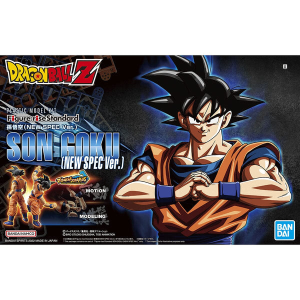 Dragon Ball Super Figure-rise Standard Goku (Ultra Instinct) – USA