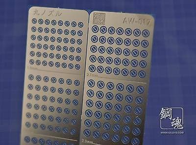AW-017B Gundam & Weapon Model Detail Thruster Builders Parts Photo Etch Add on - USA Gundam Store