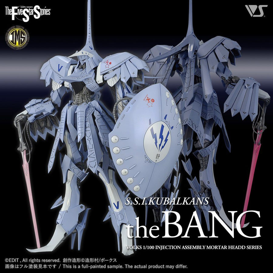 S S I Kubalkans The Bang 1 144 期間限定特価品